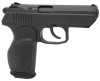 ПС-45 - травматический пистолет 45 Rubber - 2