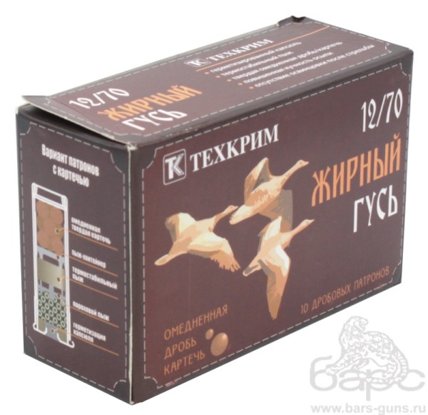 Патрон 12х70 дробь 00 Жирный Гусь - 4
