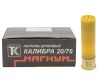 Патрон 20х76 дробь 7 Магнум Техкрим - 1