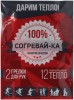 https://cdn1.ozone.ru/s3/multimedia-1-n/7052082935.jpg