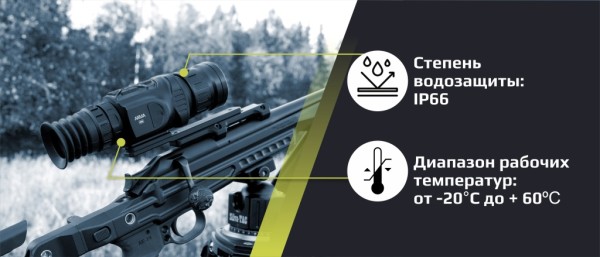 6 Arma HR50_700х300