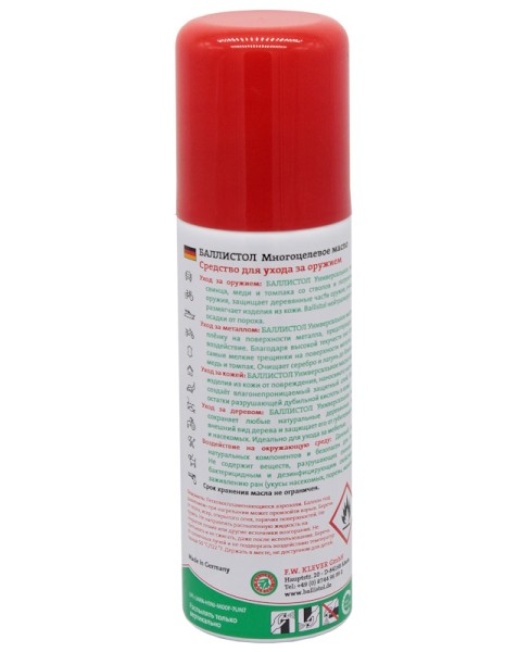 Ballistol - масло Spray 100 мл -2